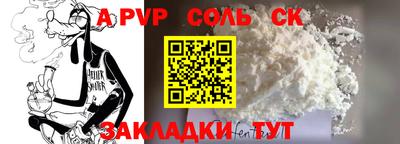 mdma Комсомольск-на-Амуре
