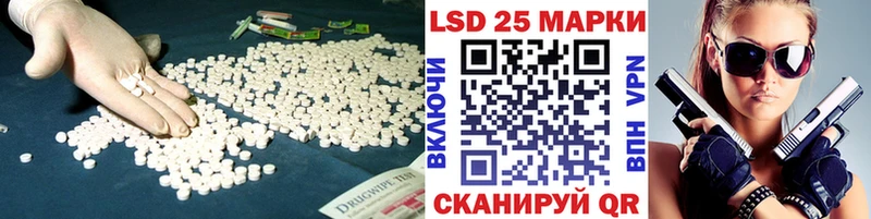 Лсд 25 экстази кислота  Сунжа 