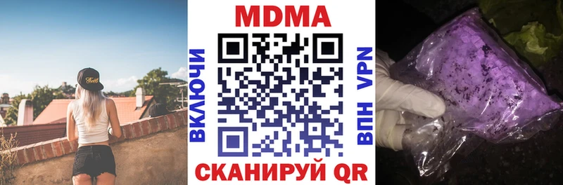 MDMA crystal  blacksprut зеркало  Сунжа 