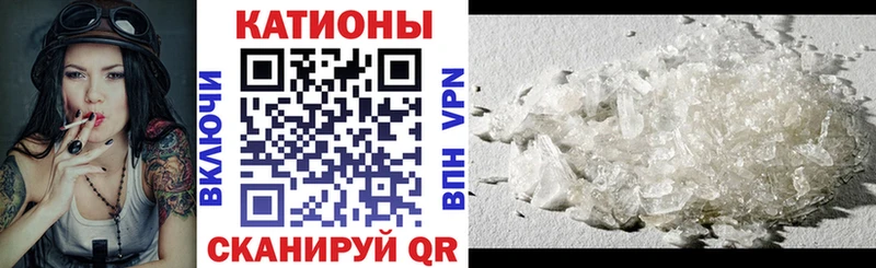 сколько стоит  Сунжа  МЕФ кристаллы 