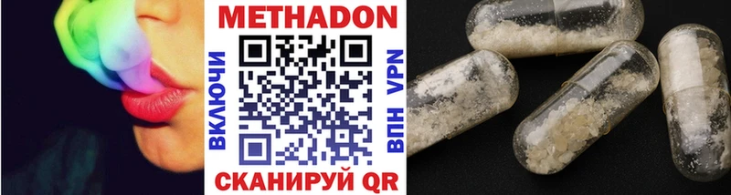 Метадон мёд  hydra онион  Сунжа  закладка 