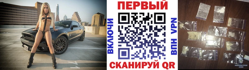 Первитин мет  купить  сайты  Сунжа 