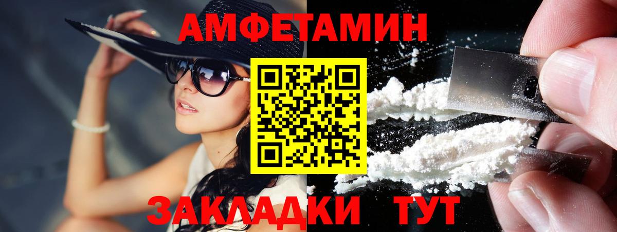 Метамфетамин пудра  Вход с VPN  Сунжа  Метамфетамин  Метамфетамин пудра 