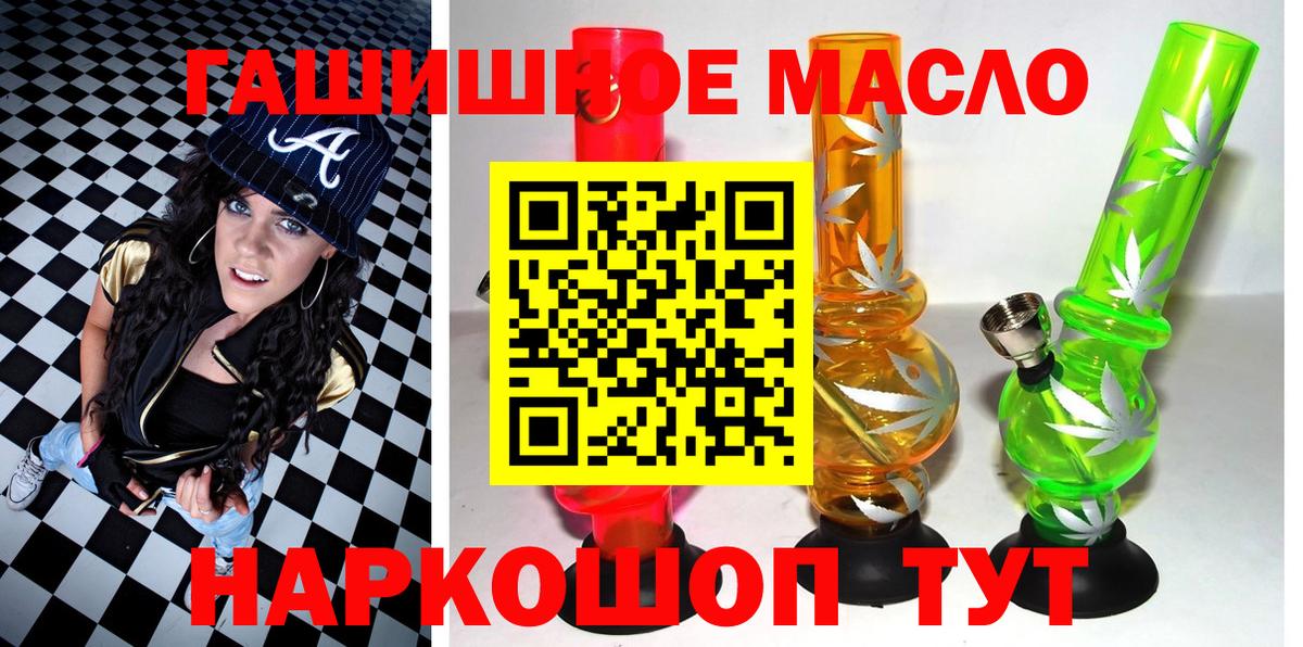 Дистиллят ТГК вейп с тгк  Дистиллят ТГК вейп  Сунжа  Вход с VPN 