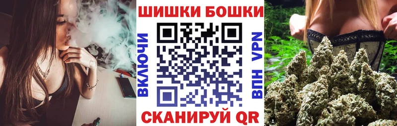 Каннабис конопля  shop Telegram  Сунжа 