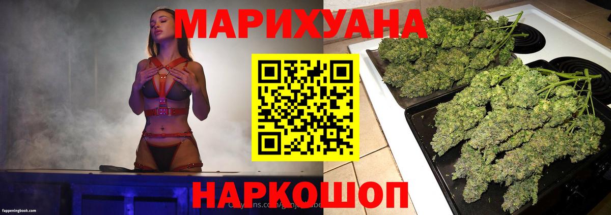 МАРИХУАНА семена  Вход с VPN  Канабис ГИДРОПОН  Сунжа  Шишки марихуана конопля  Бошки марихуана марихуана 